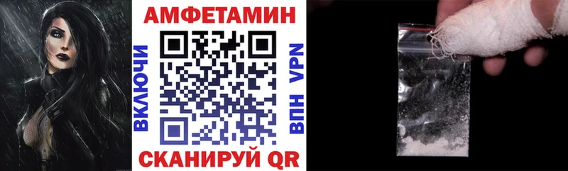 мориарти наркотические препараты  Коломна  АМФ Premium 