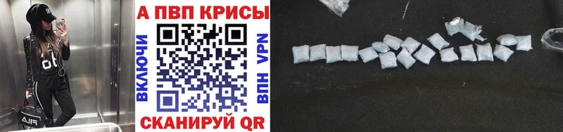 где купить наркоту  Коломна  Alfa_PVP СК КРИС 