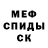 МЕТАДОН мёд CheesyPoofy