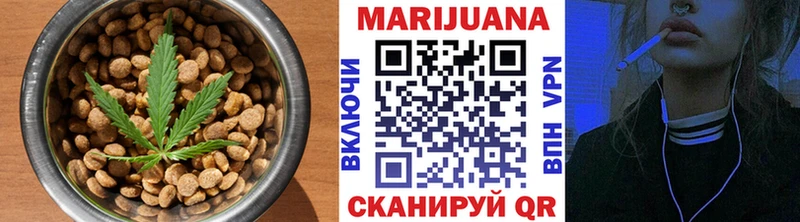 Cannafood марихуана  Коломна 