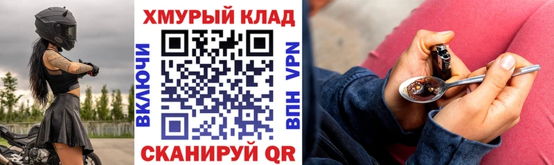 магазин  наркотиков  KRAKEN как зайти  Героин гречка  Коломна 