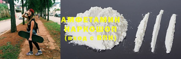 MDMA Армянск