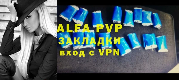mdpv Алексин