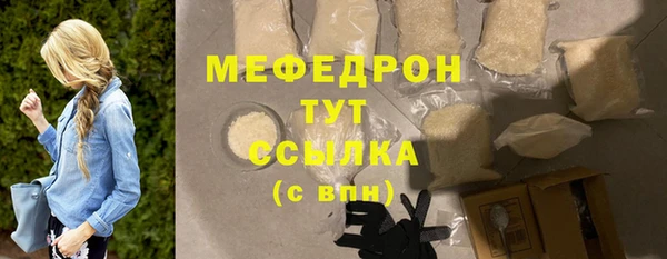соль курить ск Арсеньев