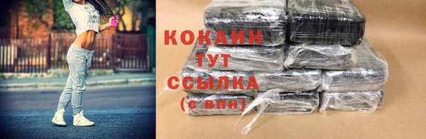соль курить ск Арсеньев