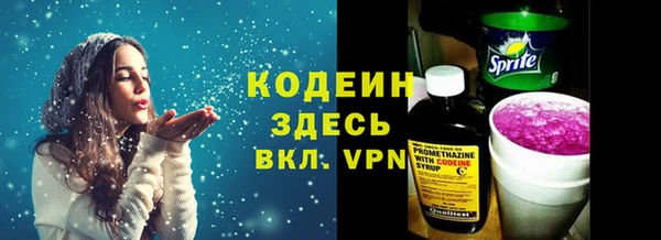 MDMA Армянск
