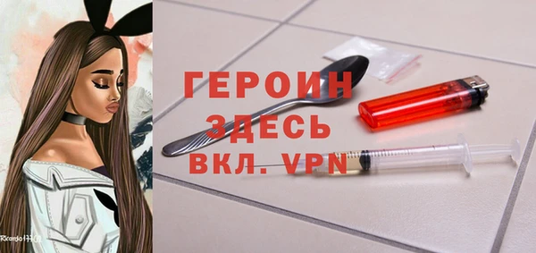 соль курить ск Арсеньев