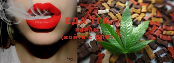 соль курить ск Арсеньев