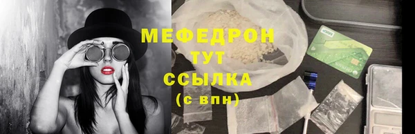 PSILOCYBIN Аркадак
