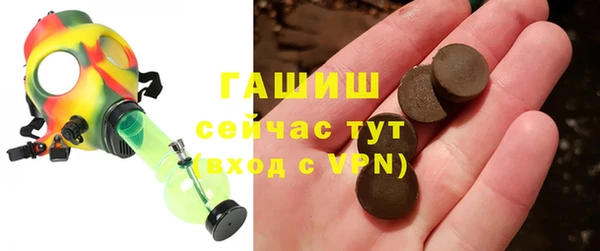 соль курить ск Арсеньев