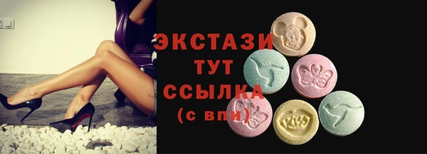 стафф Алексеевка
