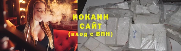 соль курить ск Арсеньев