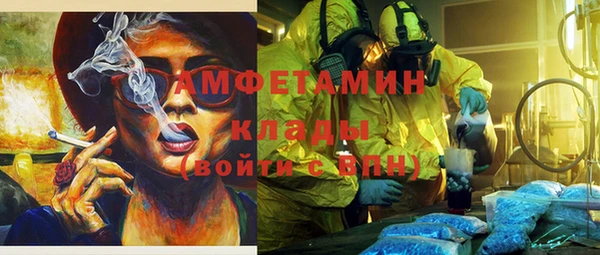 стафф Алексеевка