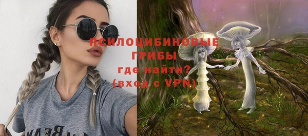 МДМА Михайловск