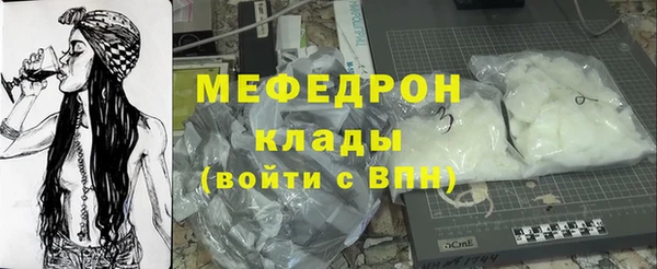MDMA Армянск
