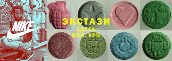 MDMA Армянск