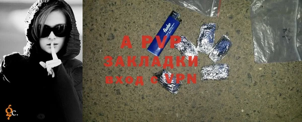 стафф Алексеевка
