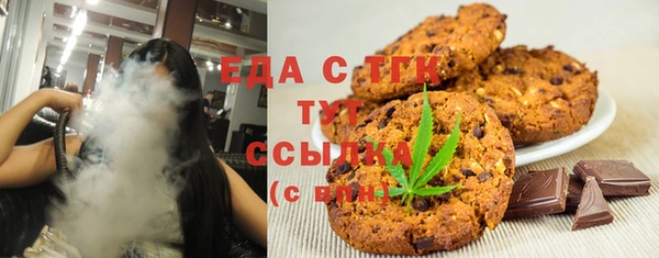 стафф Алексеевка