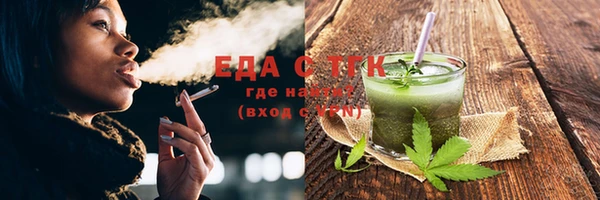соль курить ск Арсеньев