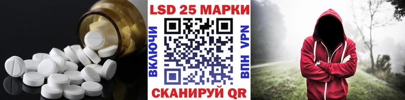 LSD-25 экстази ecstasy  Коломна 
