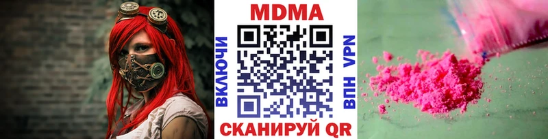 MDMA VHQ  Коломна 