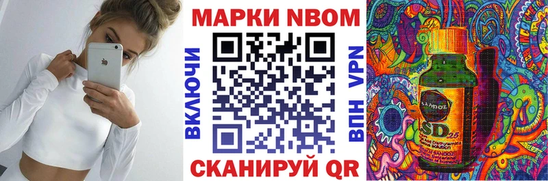 где можно купить Коломна Марки N-bome 1,8мг