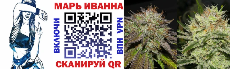Шишки марихуана White Widow Коломна